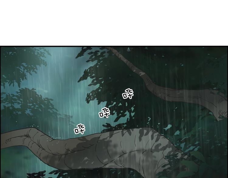 第125话 魔纹4