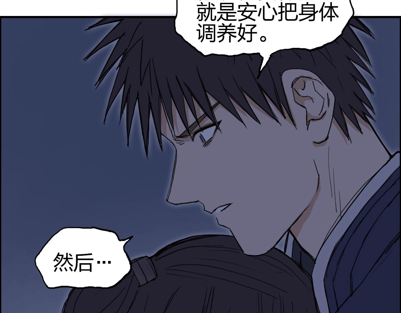 第251话 最是人间留不住7