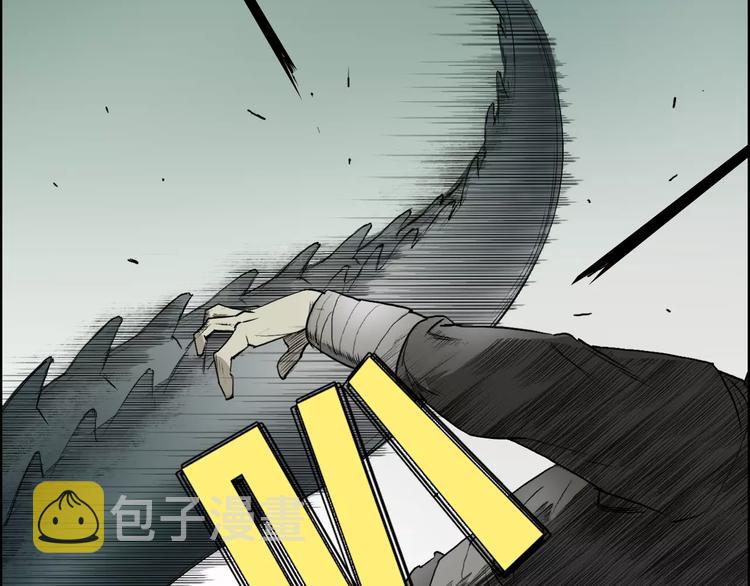 第33话 秒杀20