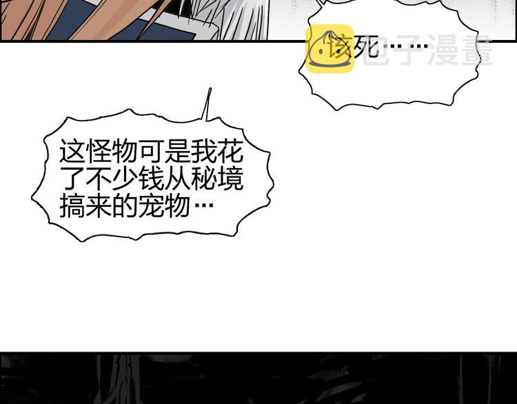 第176话 喜迎新同学37