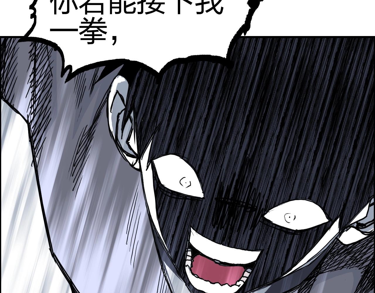 第275话 接我一拳108