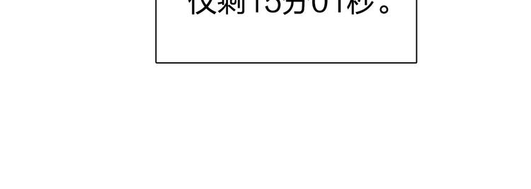 第229话 天地规则消溶之刻56