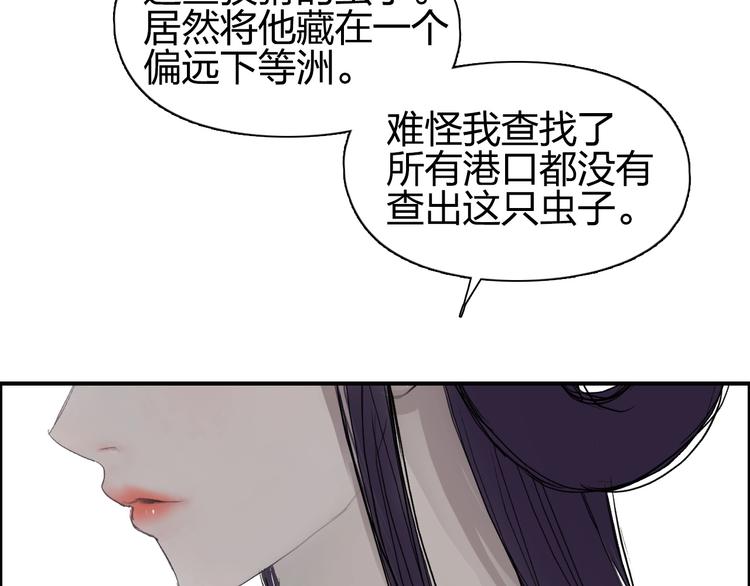 第176话 喜迎新同学117
