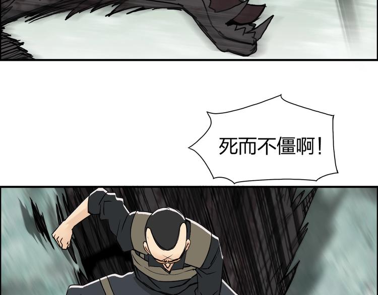第118话 陷阱61