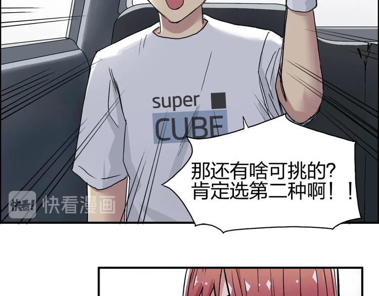 第175话 是后浪啊! ????37
