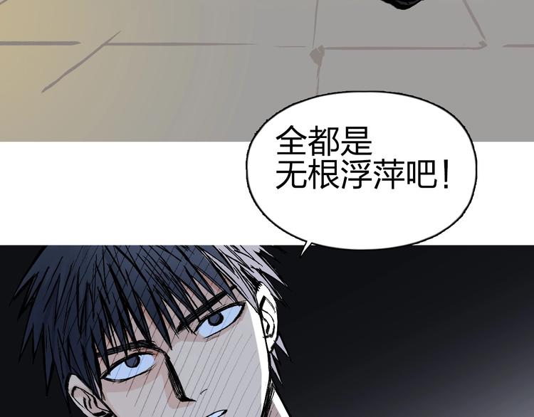 第222话 百炼塔塔灵真身88