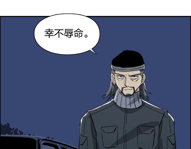 第135话 雷鬼阿含76