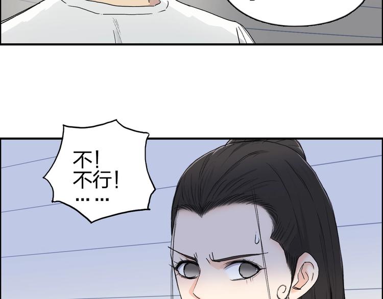 第174话 这波报酬合情合理111