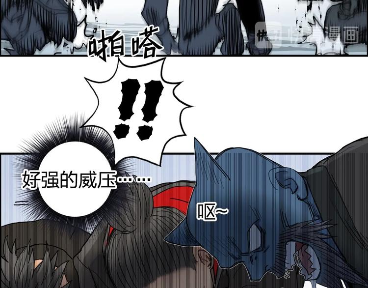 第194话 终于捉到你了105