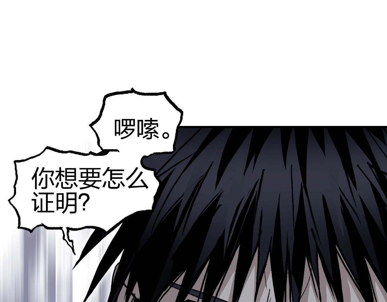第252话 神魂空间62