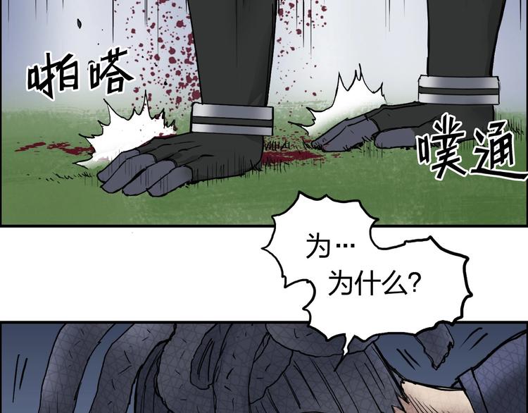 第203话 掺在一起用啊，笨蛋100