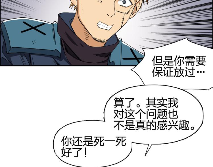 第101话 世界之门31