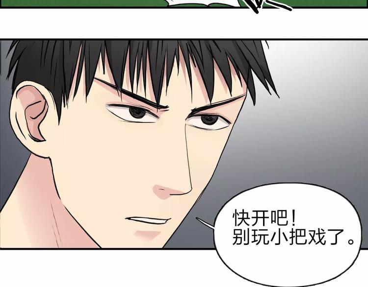 第30话 选秀比赛？7