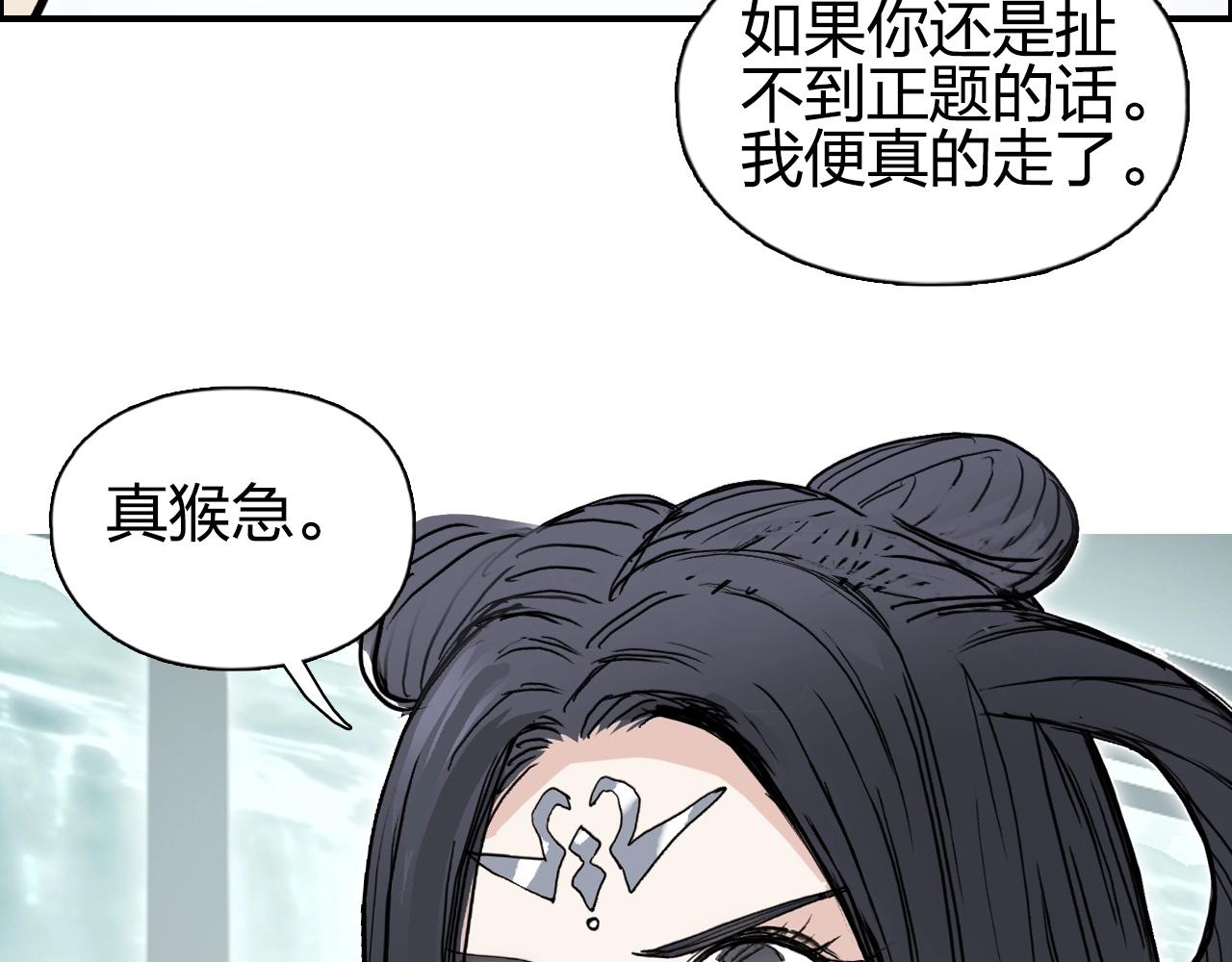第278话 圣人觉悟73