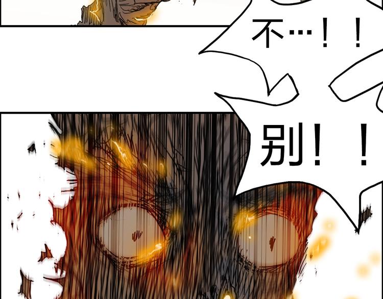 第172话 来，练练手！ ????78