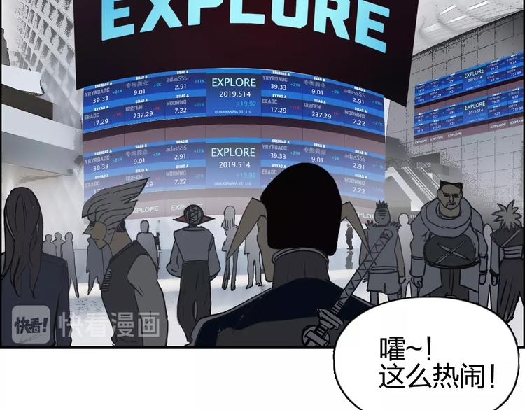 第116话 入户真星104