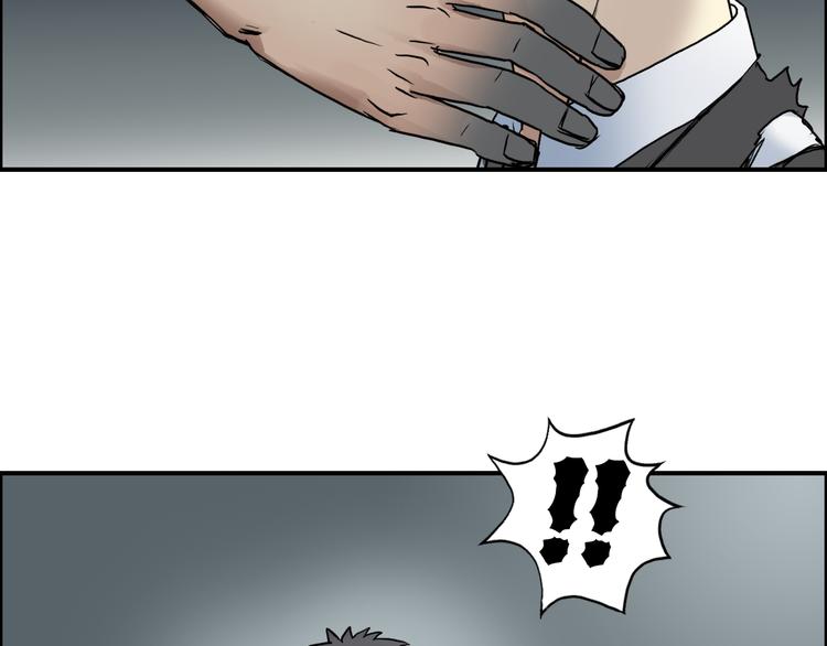 第41话 逃跑计划？95