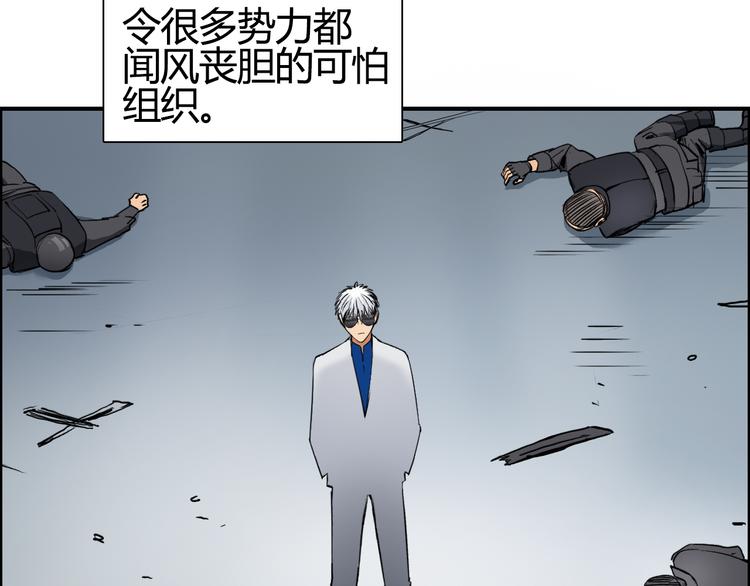 第79话 幕后老板5
