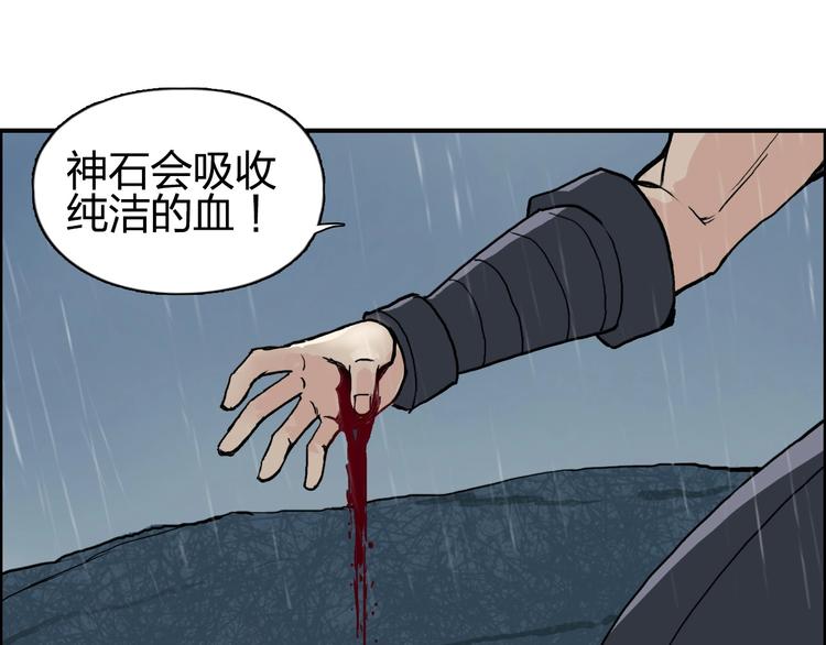 第200话 你是魔鬼吗？102