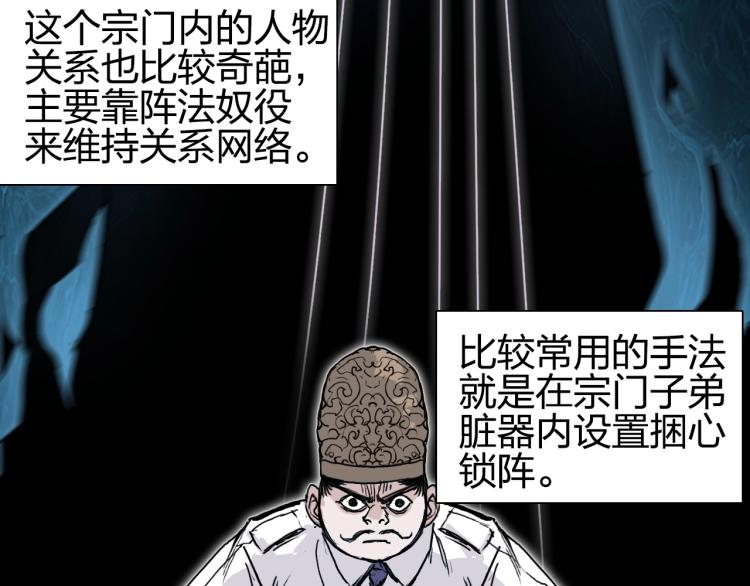 第244话 意外横财！107