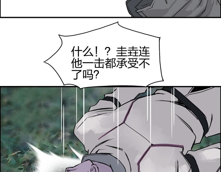 第119话 星级强者49