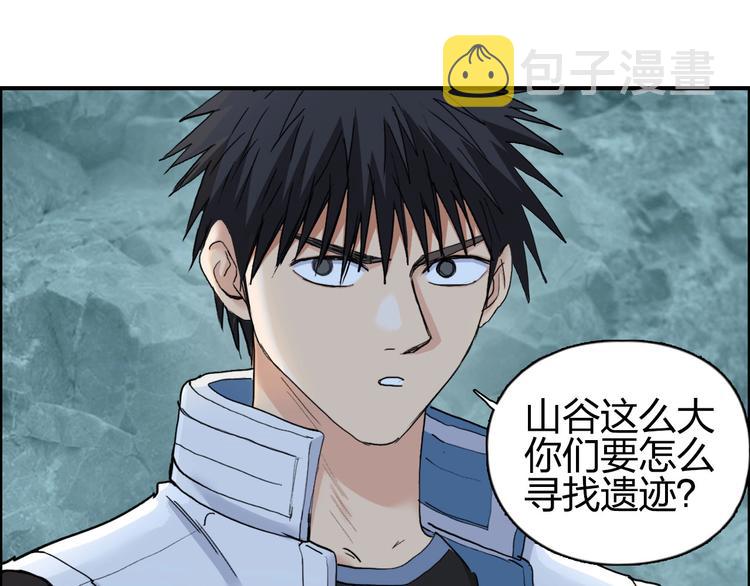 第193话 老道，玩不起心跳！134