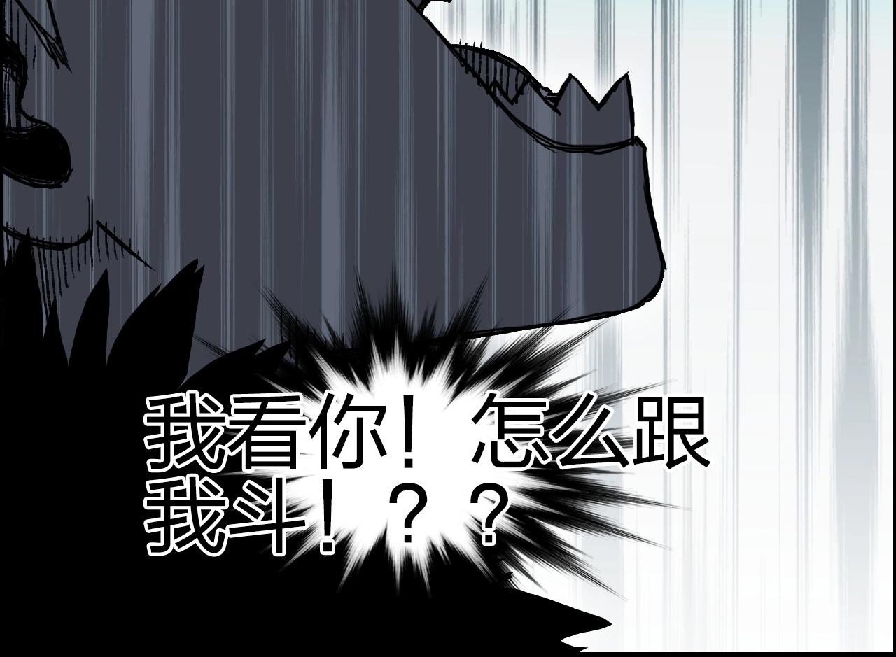 第277话 重赏之下必有勇夫？92