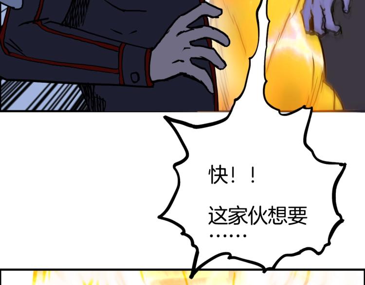 第235话 小修，满状态复活！47