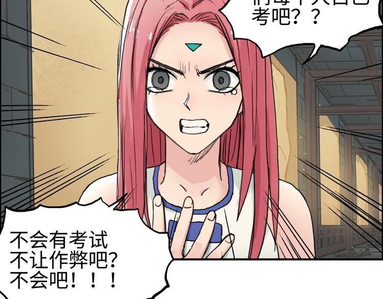 第219话 天雷峰问道阁100