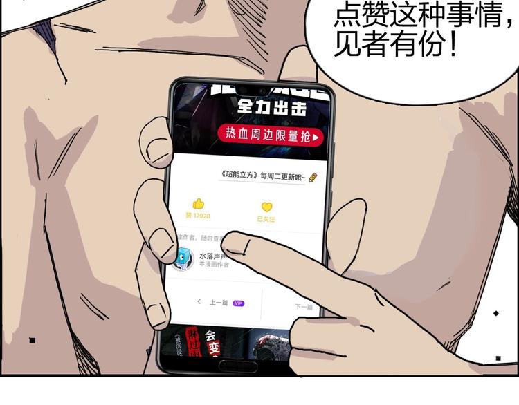 第172话 来，练练手！ ????151
