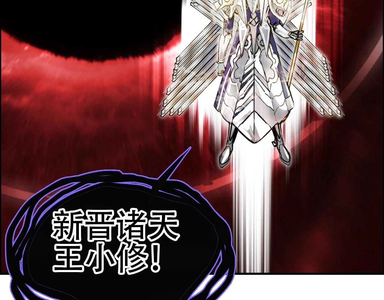 第311话 牧歌皇主思无邪52