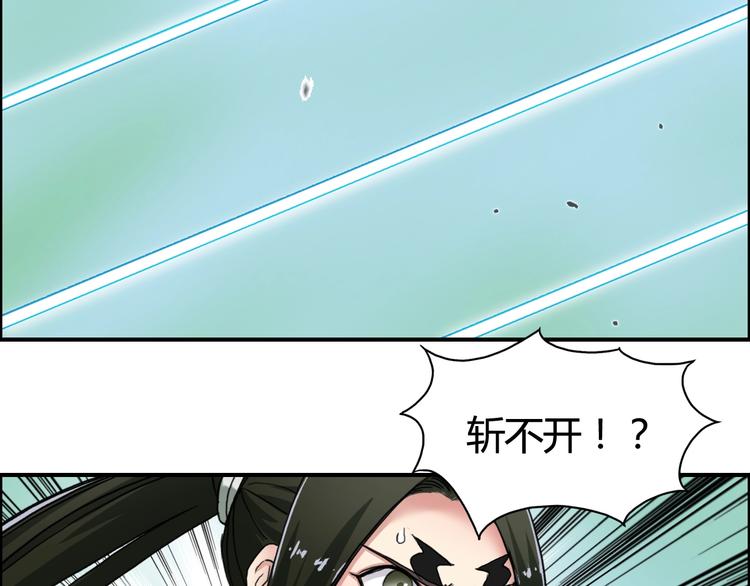 第158话 道纹圣心果91