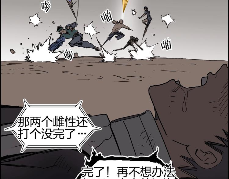 第191话 “血“中送炭61