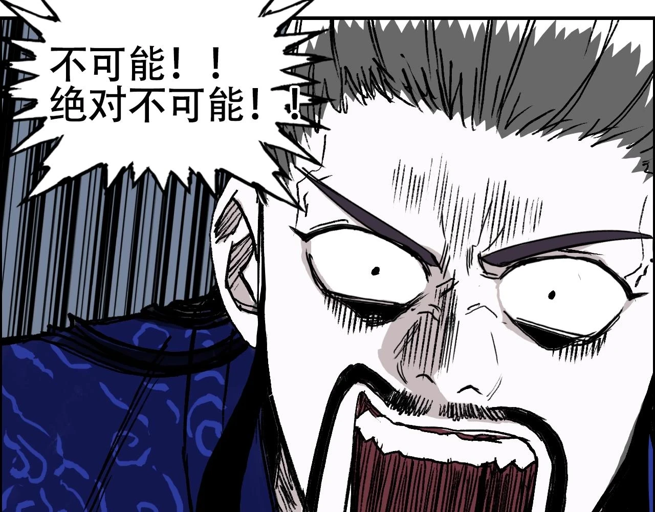 第310话 覆灭圣教军23