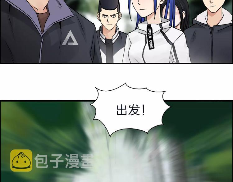 第47话 冤家路窄34