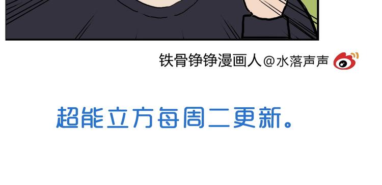 第224话 真香174