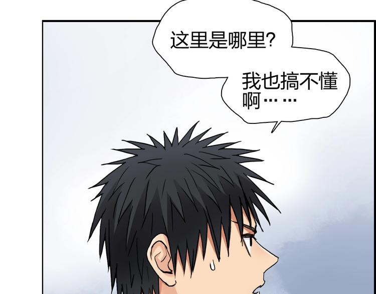 第198话 石像与秘密6
