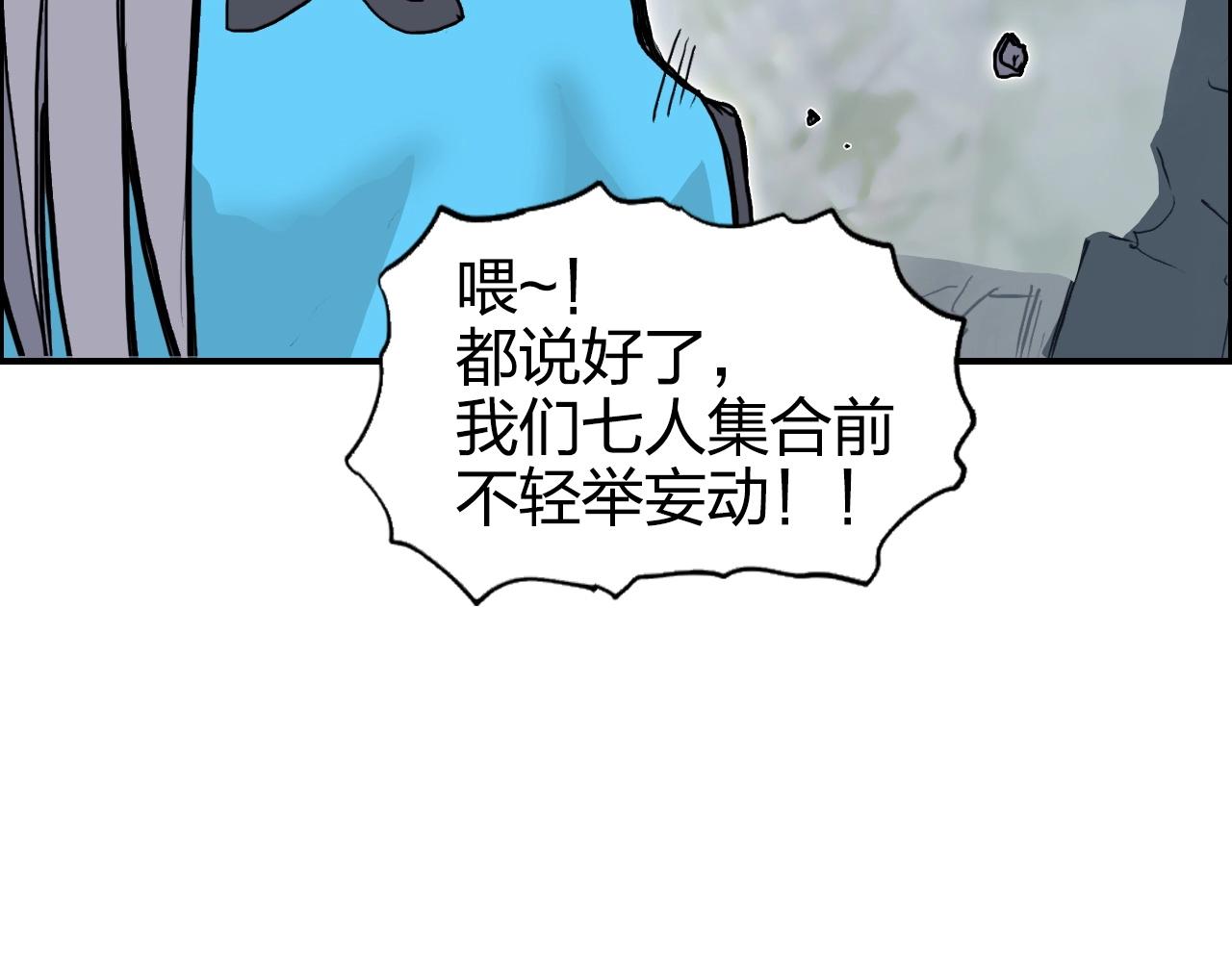 第273话 就拿你立威了114