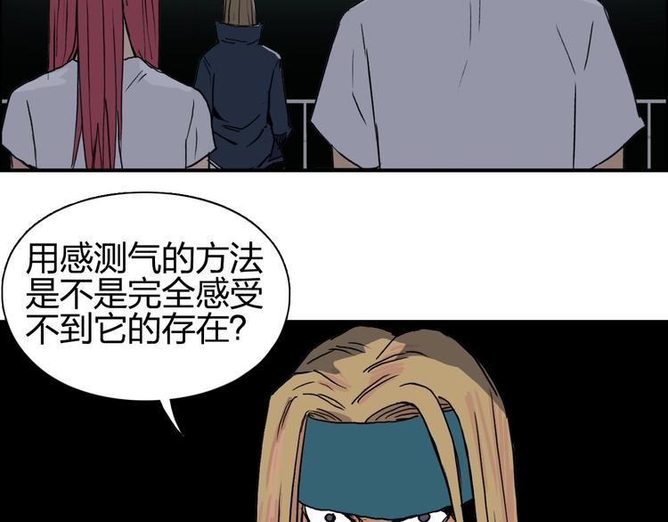 第175话 是后浪啊! ????146