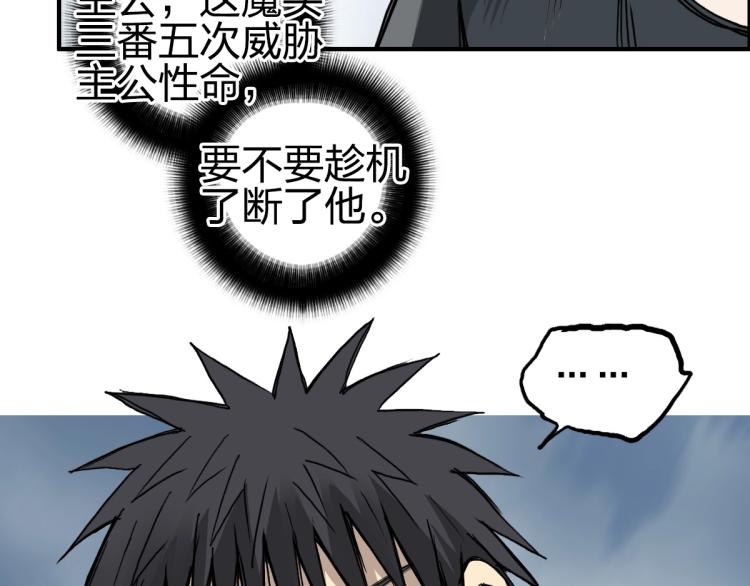 第234话 1V3，优势在我！40