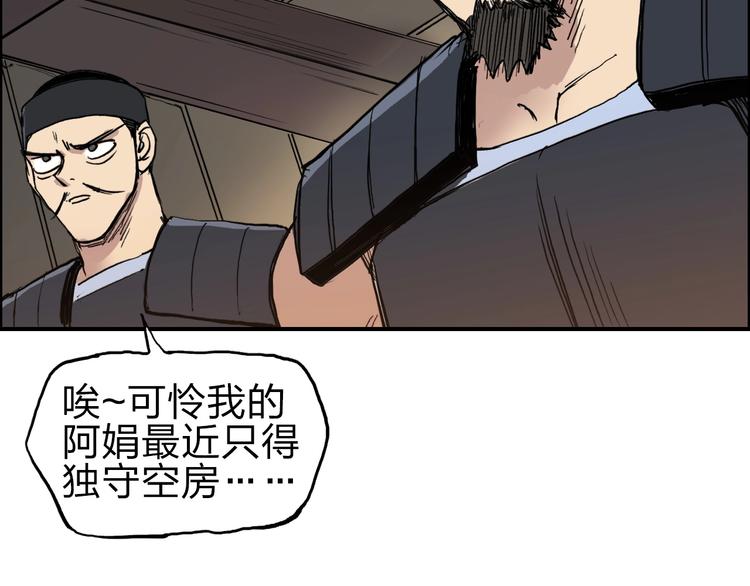 第212话 恭喜我被算计了154