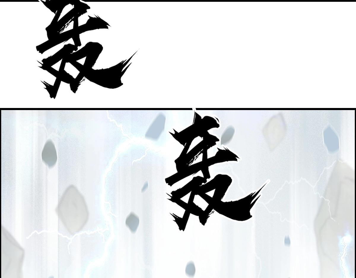 第226话 莽夫的办法85