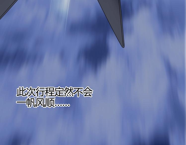 第157话 欺人太甚！113