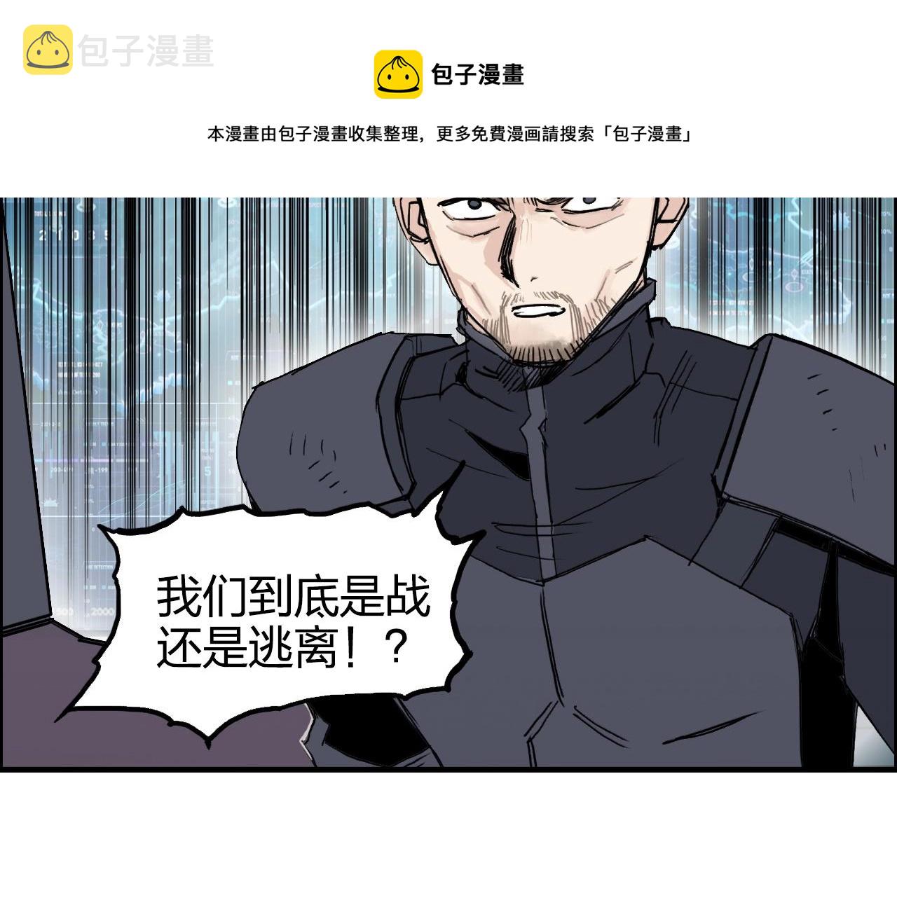 第265话 与虎谋皮8