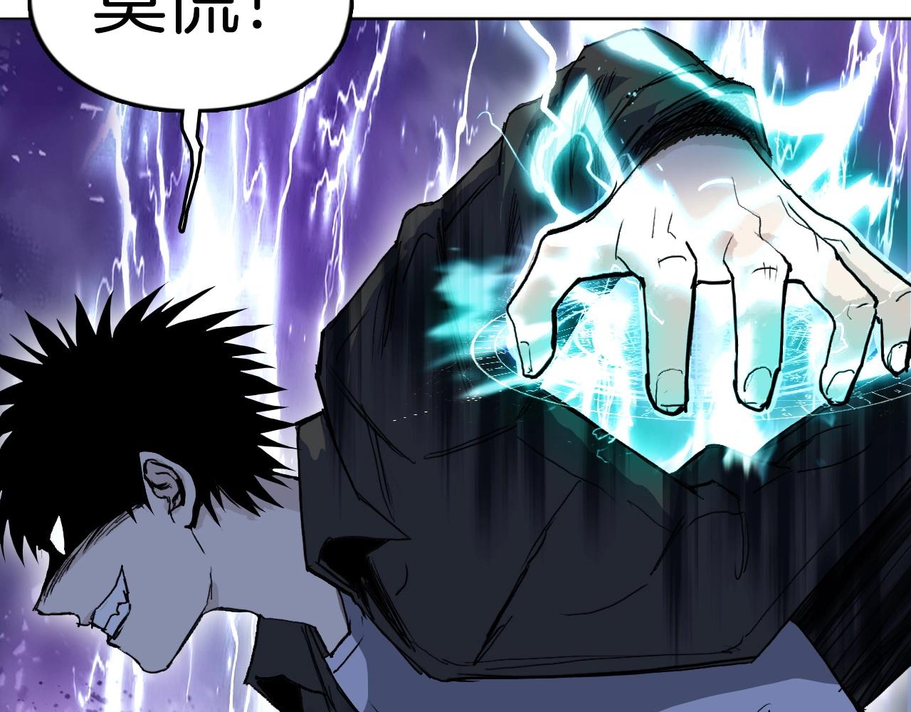 第292话 激战孽海宗69