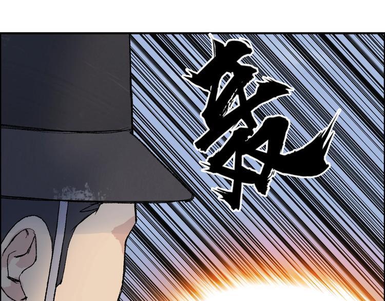 第206话 正义的老阴X43