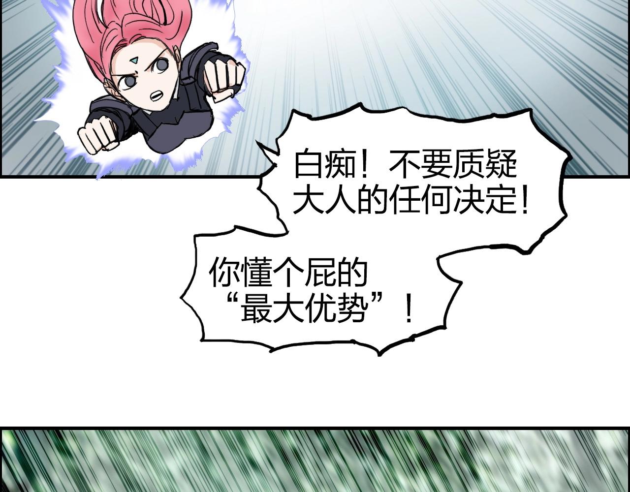 第273话 就拿你立威了126