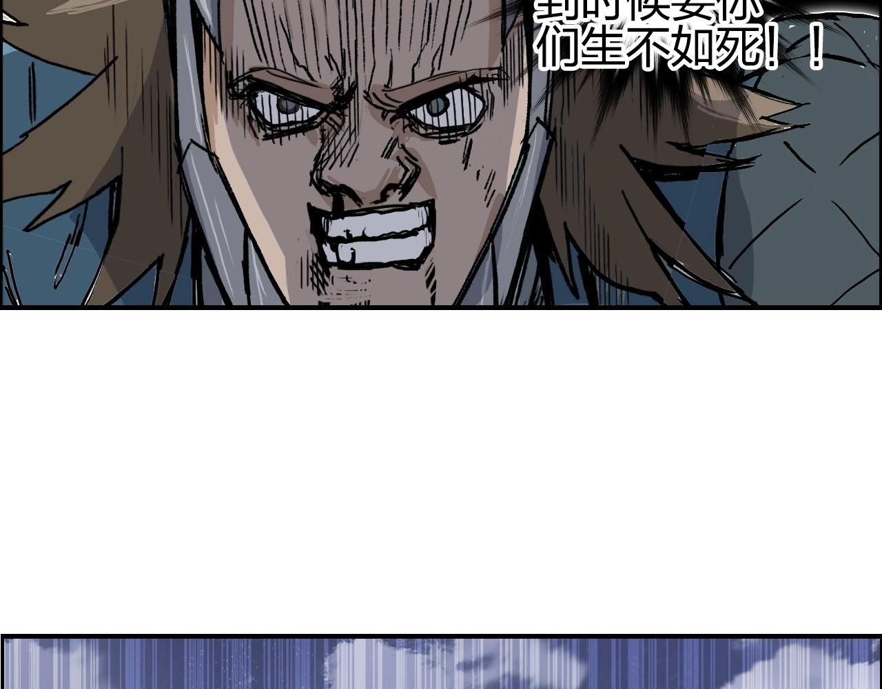 第259话 圈套？89