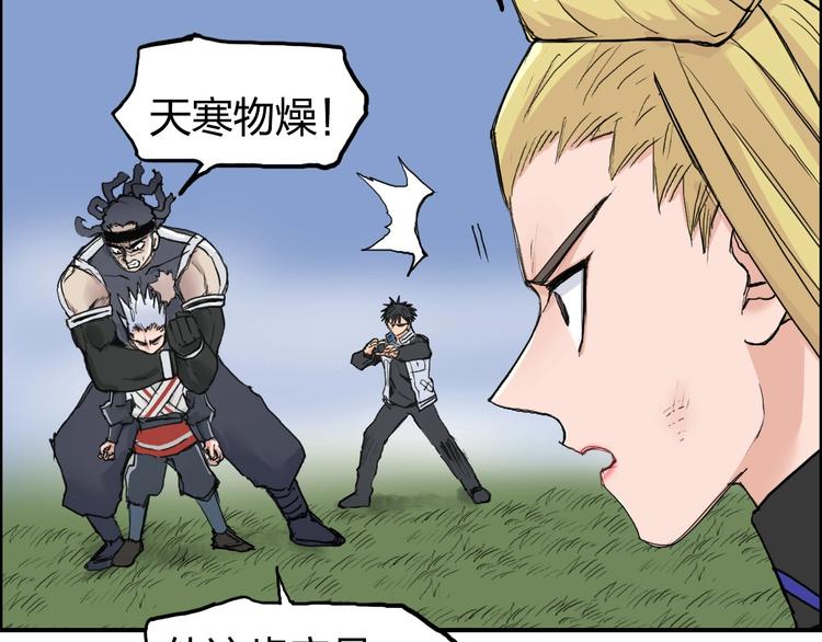 第205话 正义四打一153
