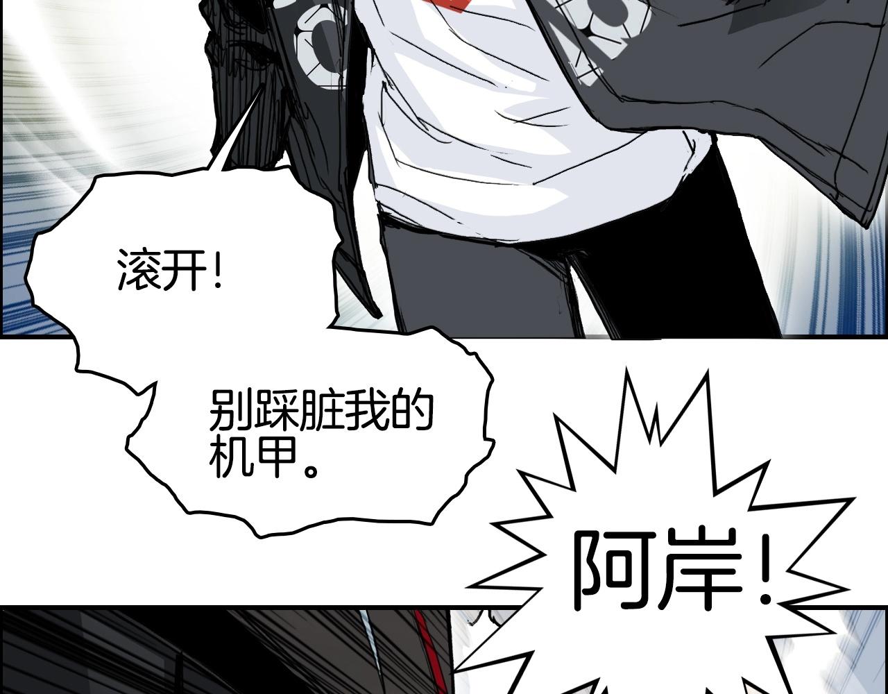 第291话 目标确认57